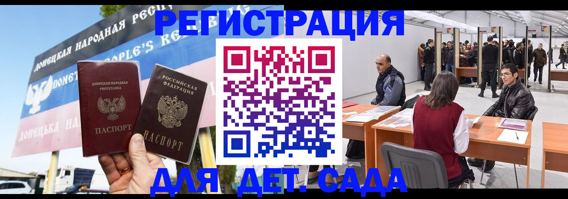 временная регистрация недорого в Пятигорске