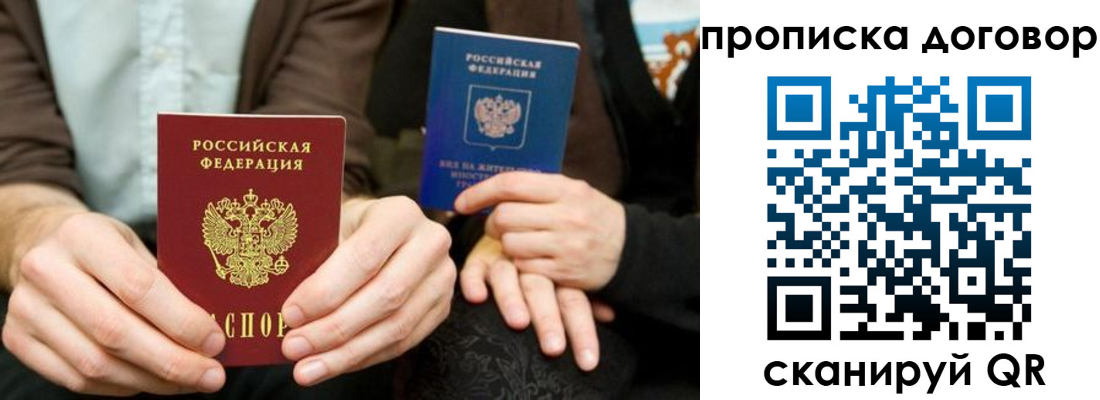 регистрация для дет. сада в Пятигорске
