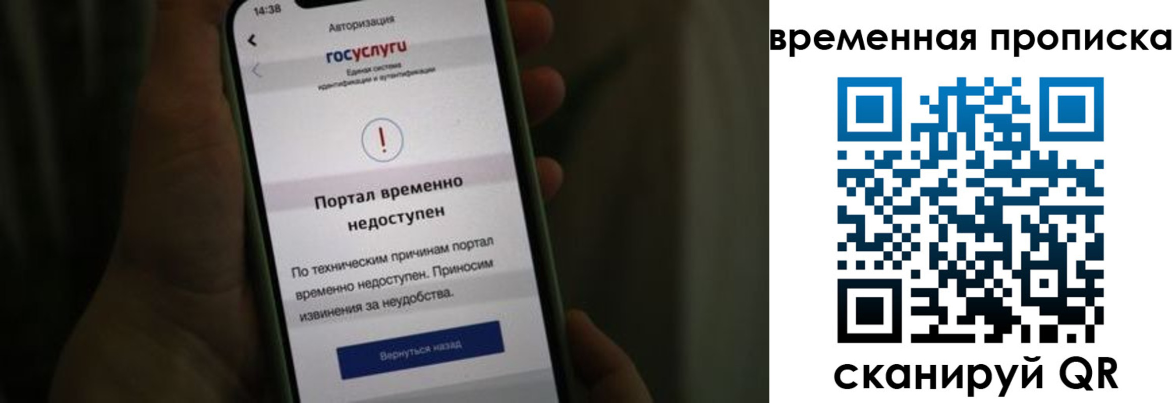 временная регистрация госуслуги в Пятигорске